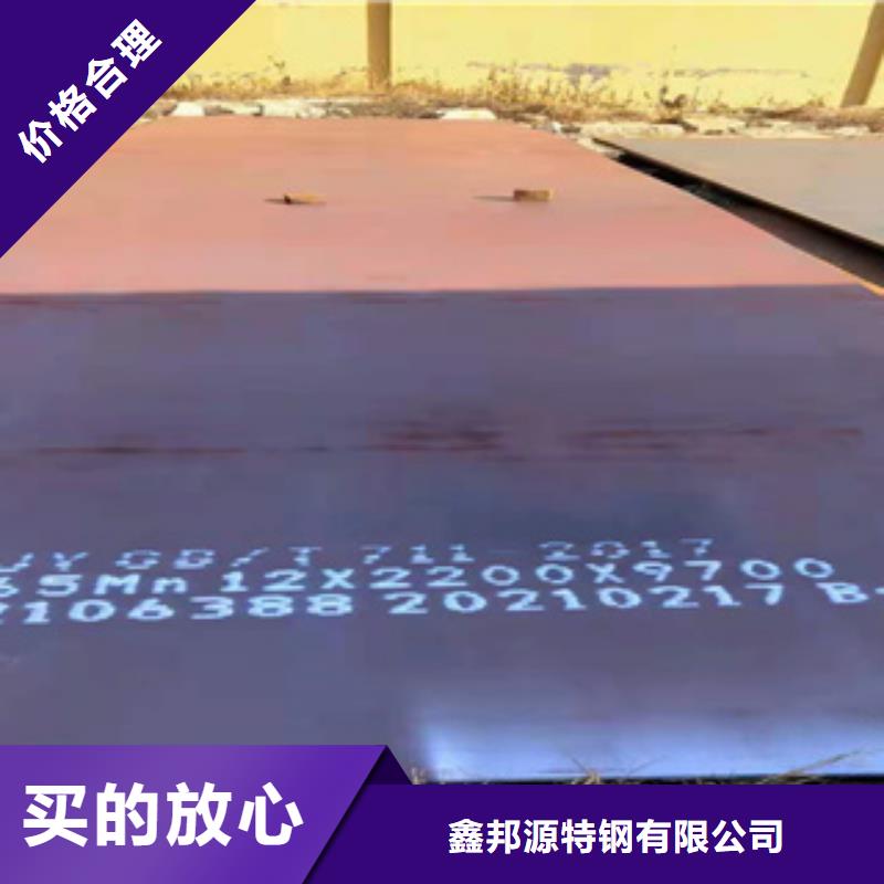 耐磨钢板合金管源头厂家量大价优