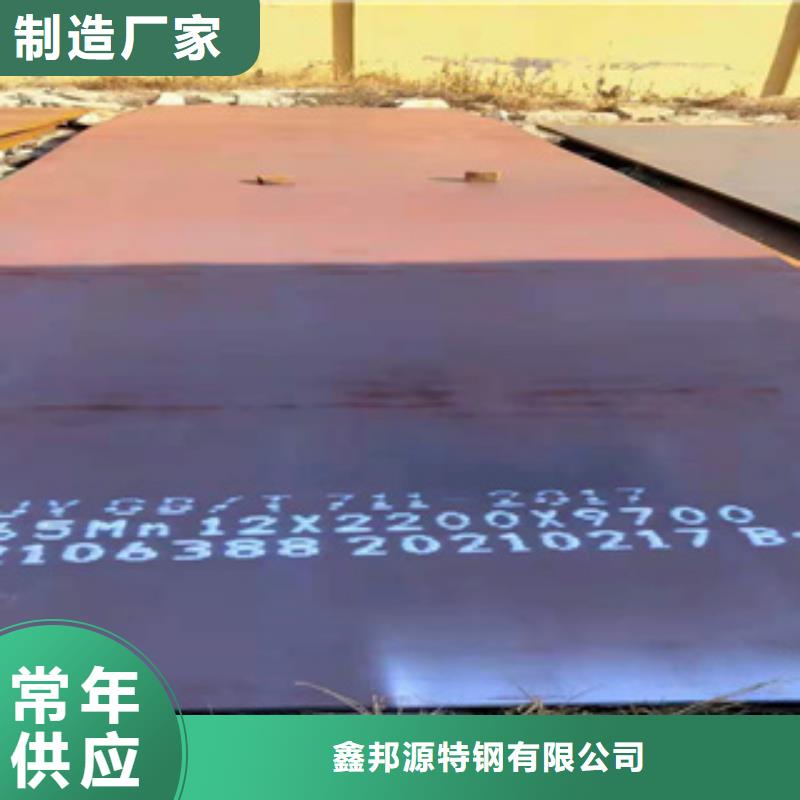 耐磨钢板合金管源头厂家直销
