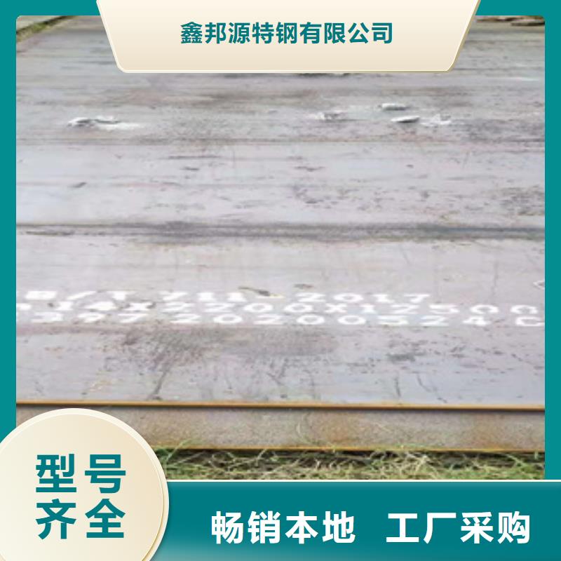 耐磨钢板合金管源头厂家直销