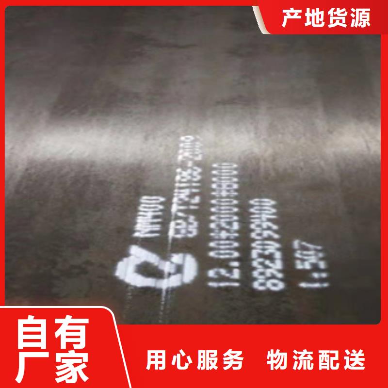 耐磨鋼板12cr1movG高壓合金管多行業(yè)適用