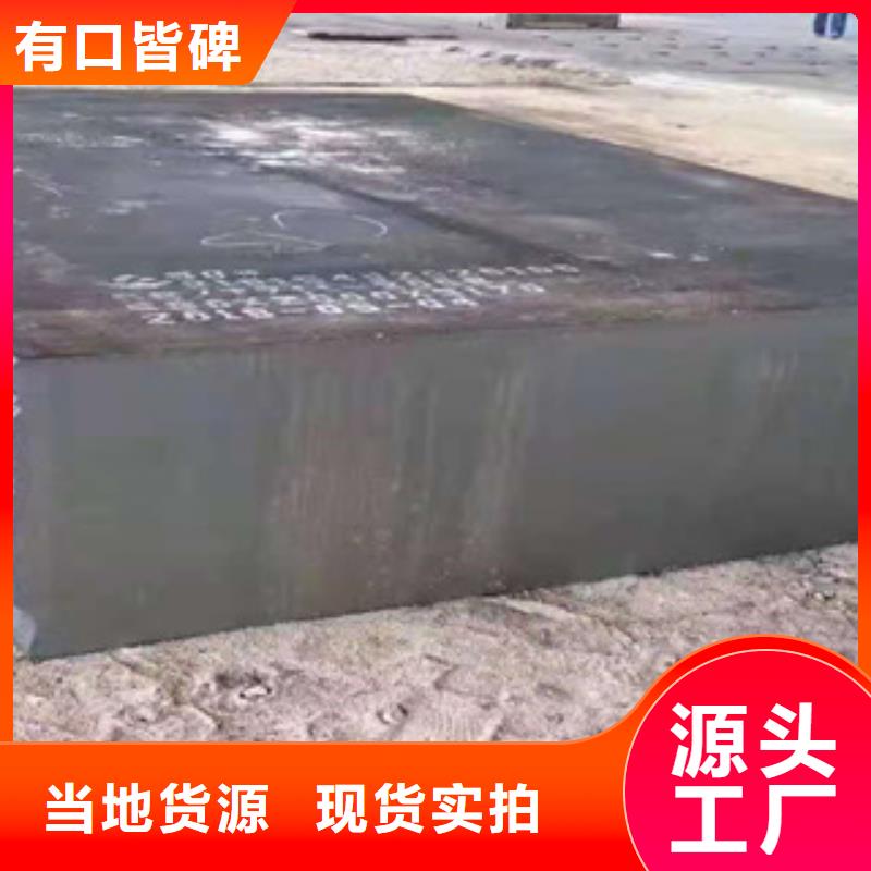 耐磨鋼板精密管產(chǎn)品參數(shù)