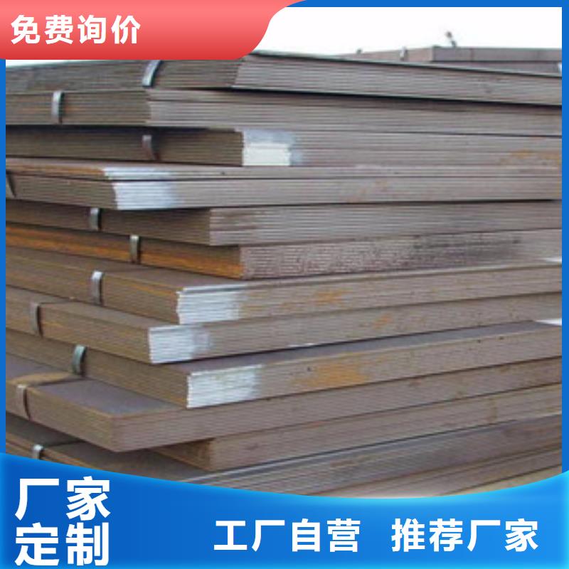 【耐磨鋼板】合金鋼管源頭工廠量大優(yōu)惠