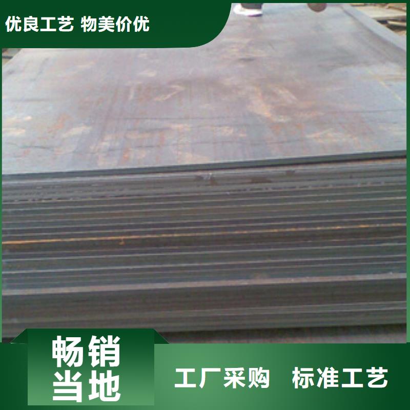 耐磨钢板_冷拔钢管精致工艺