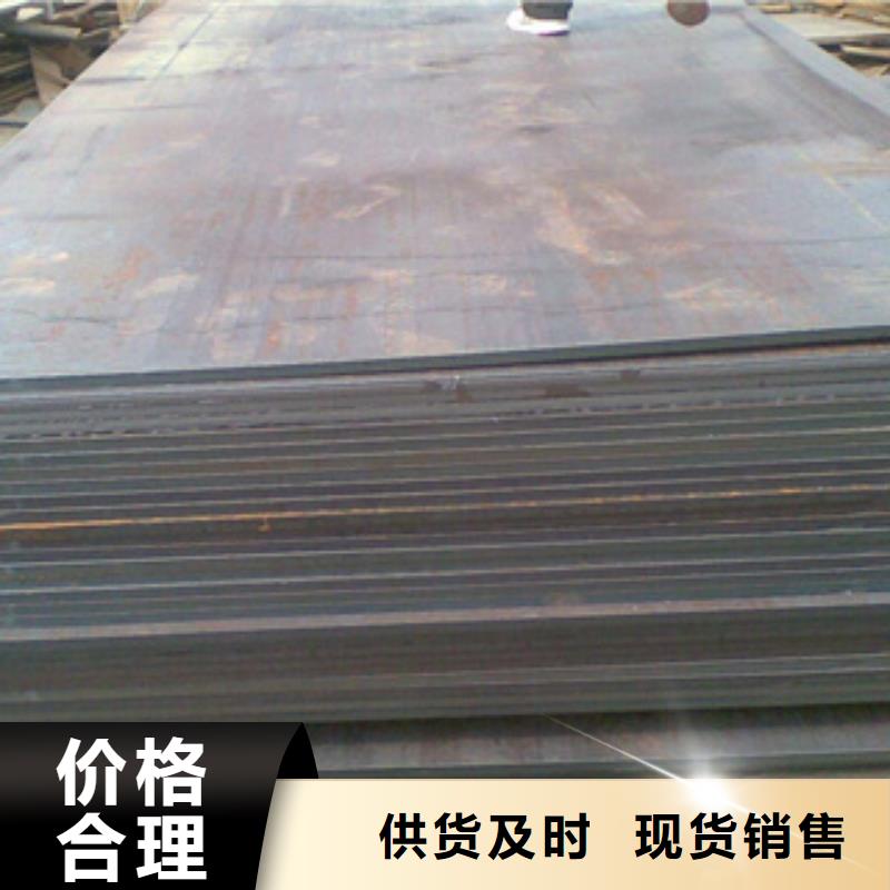 耐磨鋼板,合金鋼管專注細(xì)節(jié)專注品質(zhì)