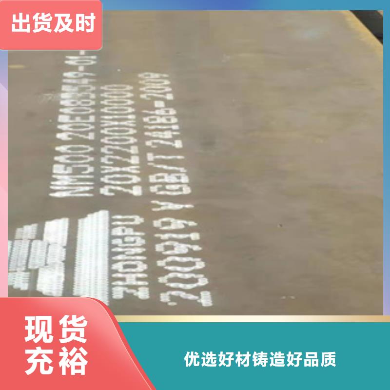 耐磨鋼板鍍鋅鋼管客戶好評