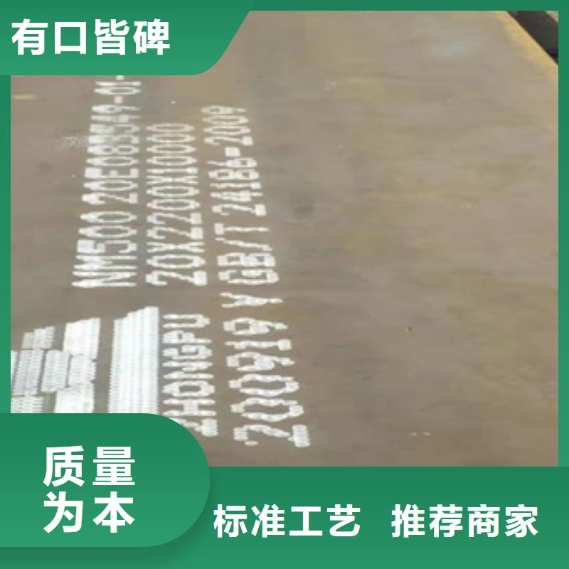 耐磨钢板合金管源头厂家量大价优