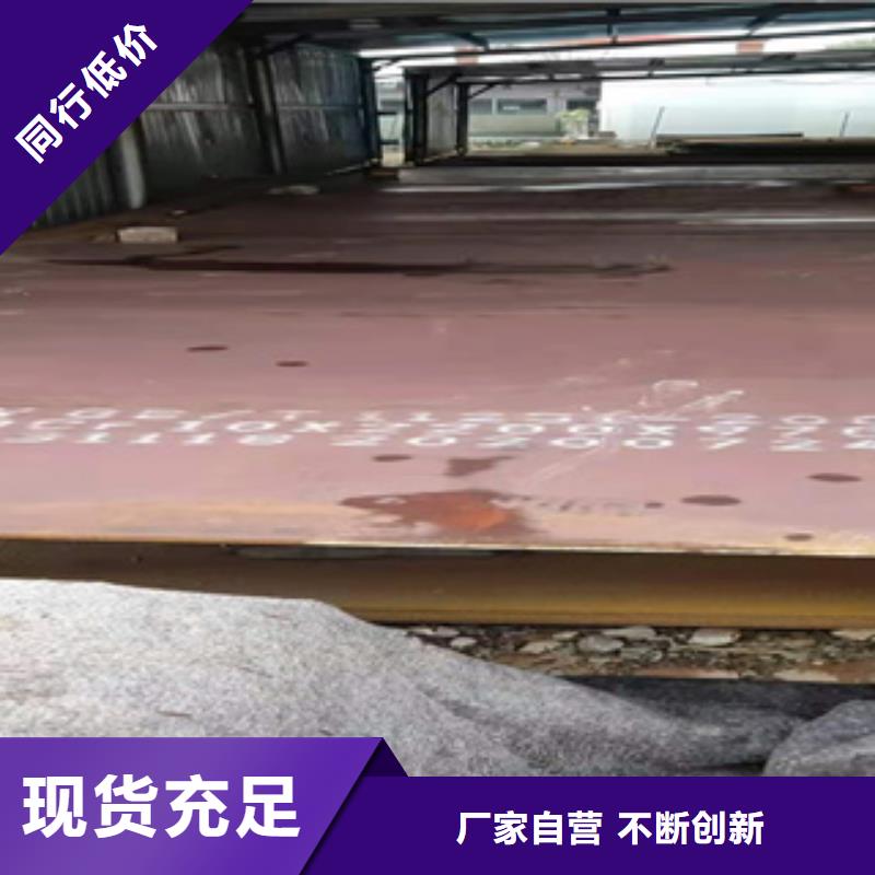 耐磨钢板12cr1movG高压合金管多行业适用
