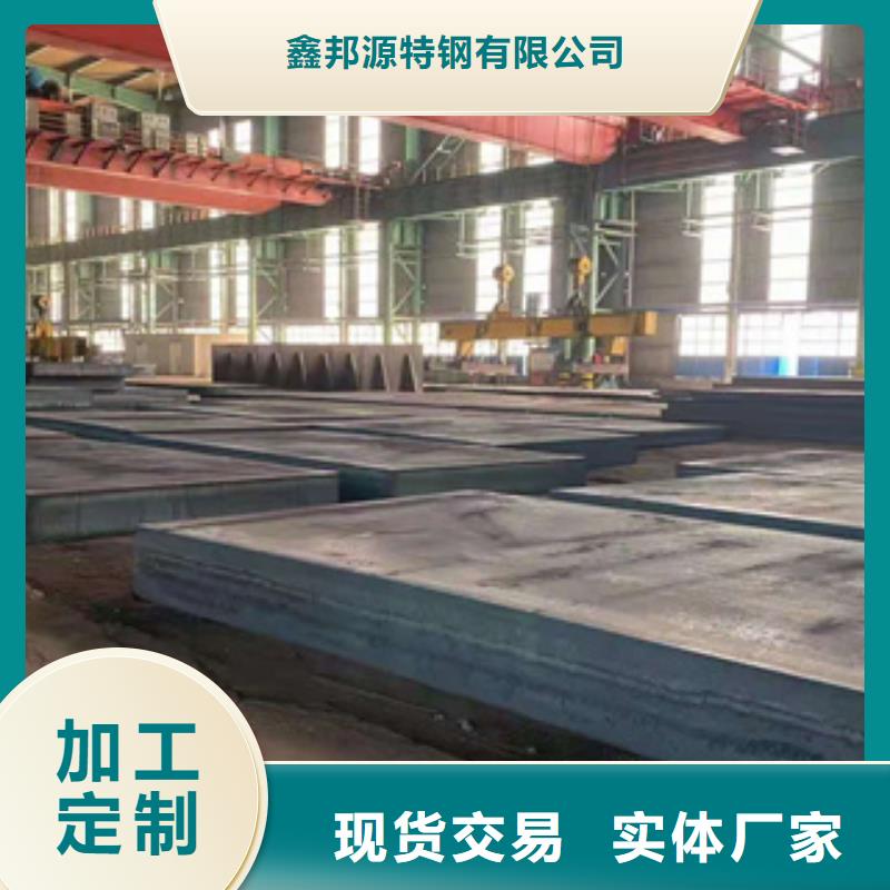 耐磨钢板合金管源头厂家量大价优