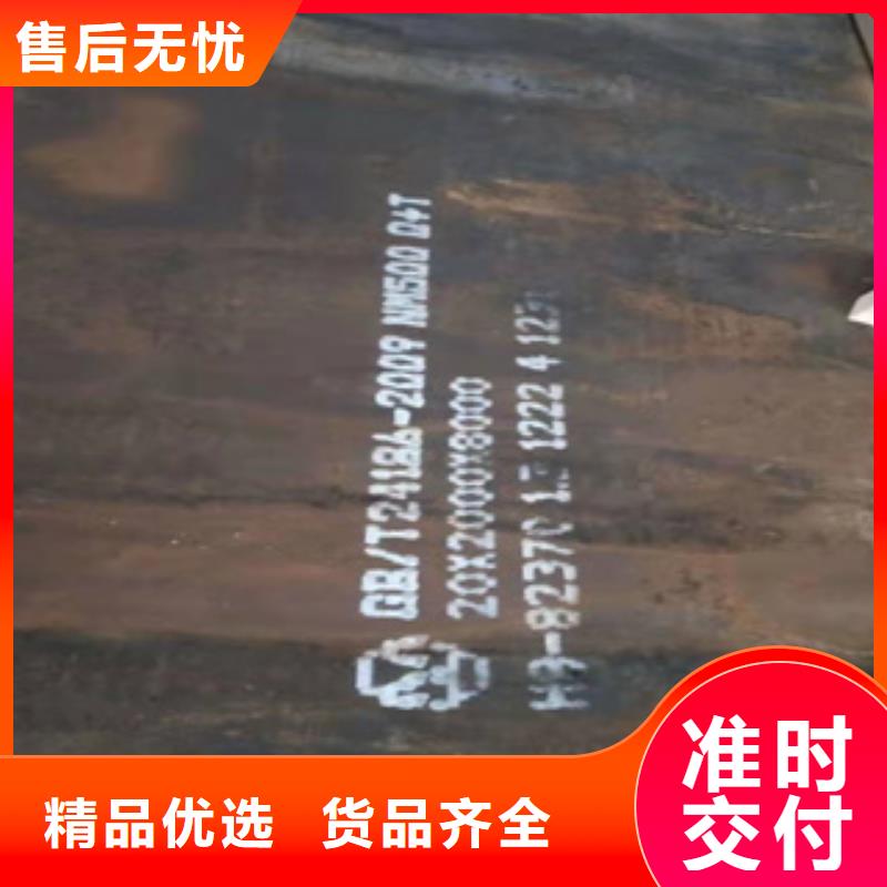 耐磨鋼板-鍍鋅鋼管真正的源頭廠家