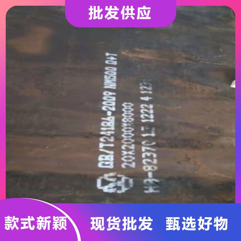 專注低磁耐磨板銷售