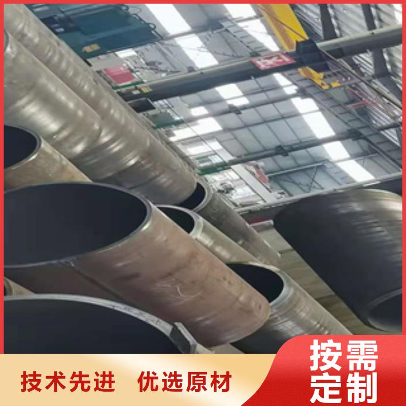 耐磨鋼板精密管產(chǎn)品參數(shù)