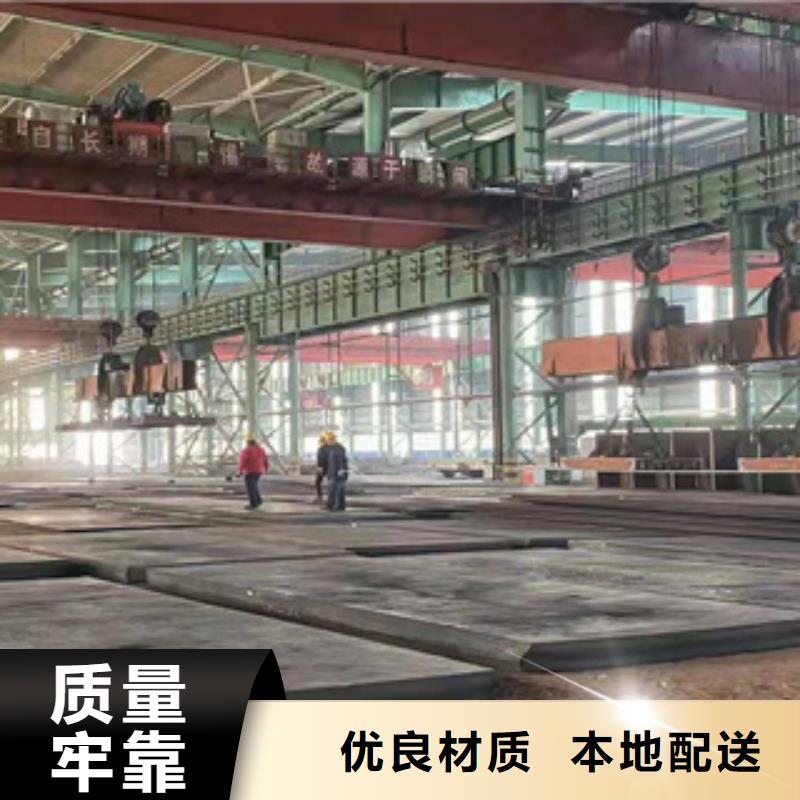 耐磨钢板合金管源头厂家直销