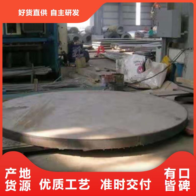 耐磨钢板-精密无缝钢管让客户买的放心