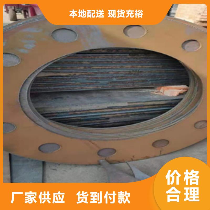 耐磨鋼板-合金鋼管價(jià)格透明