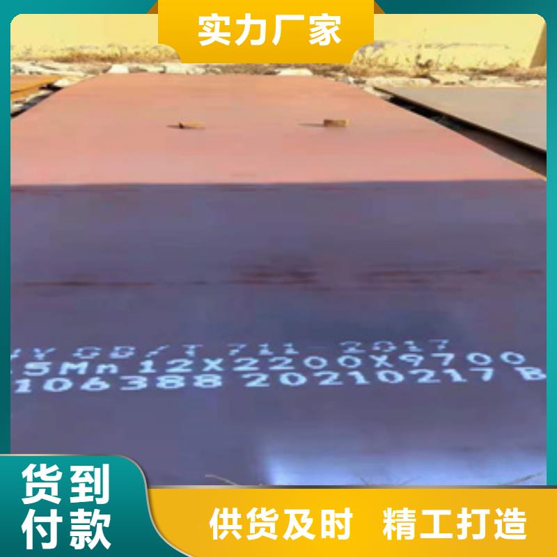耐磨鋼板5310高壓無(wú)縫管送貨上門(mén)