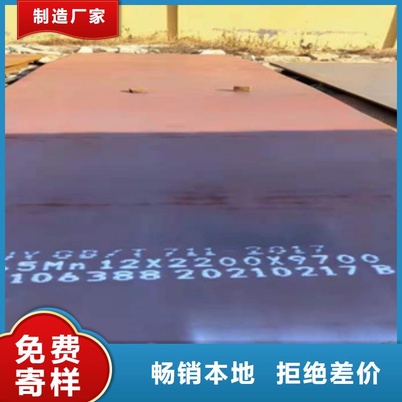 耐磨钢板-精密无缝钢管让客户买的放心