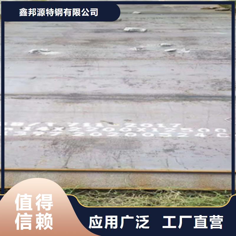耐磨鋼板5310高壓無(wú)縫管送貨上門(mén)