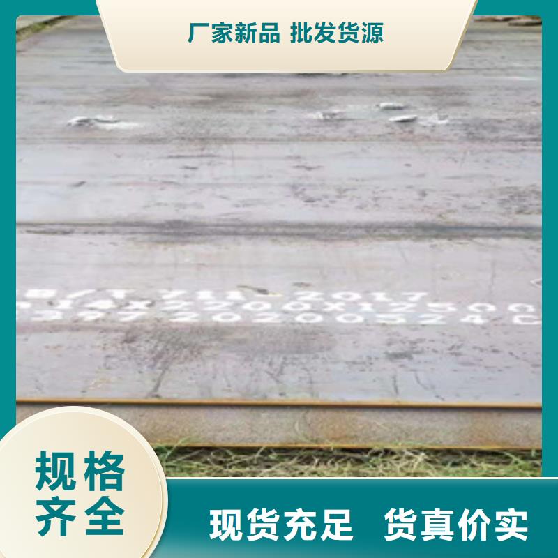 耐磨钢板12cr1movG高压合金管多行业适用