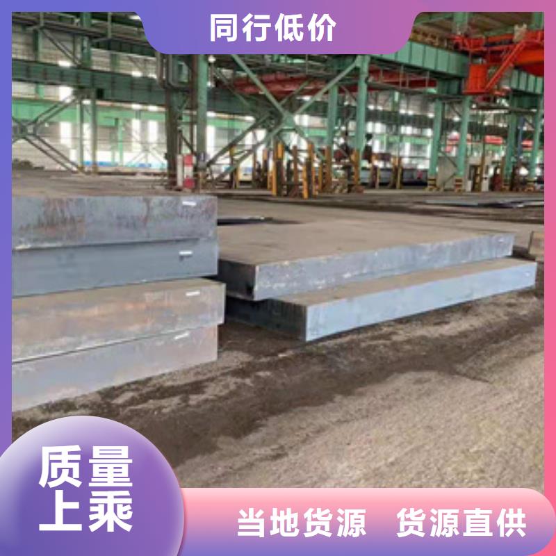 耐磨鋼板合金管源頭廠家直銷