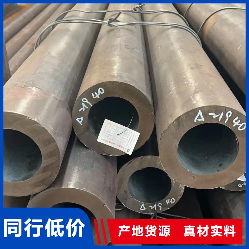 合金钢管厂家信誉好
