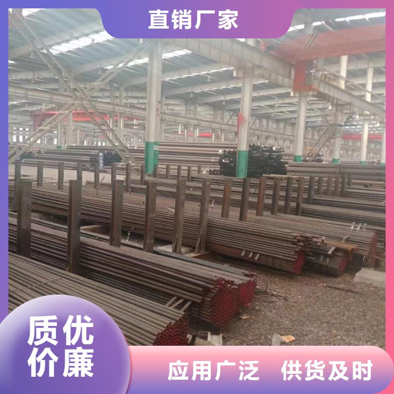 合金鋼管現(xiàn)貨充裕