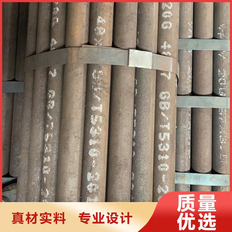 合金鋼管參數(shù)