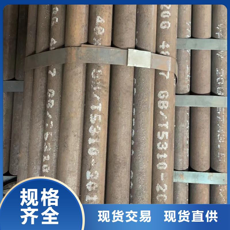 合金鋼管石油裂化管行業(yè)優(yōu)選