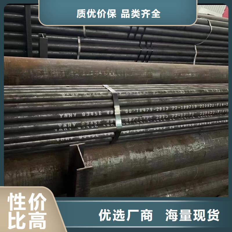 咨詢合金鋼管廠家
