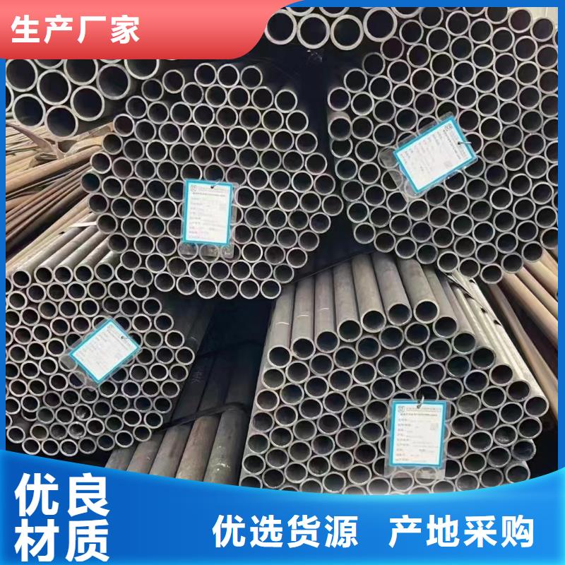 合金鋼管_【精軋鋼管】廠家大量現(xiàn)貨