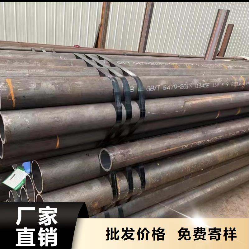 合金钢管,精密钢管精选好货