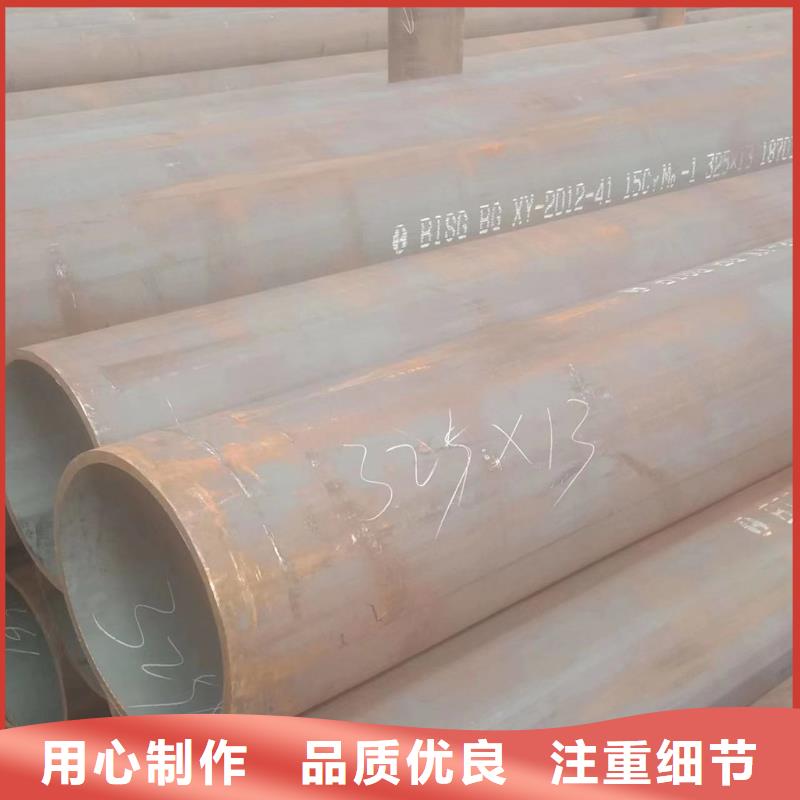 合金鋼管直銷廠家