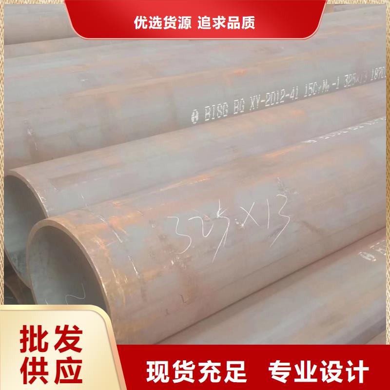 合金鋼管石油裂化管行業(yè)優(yōu)選