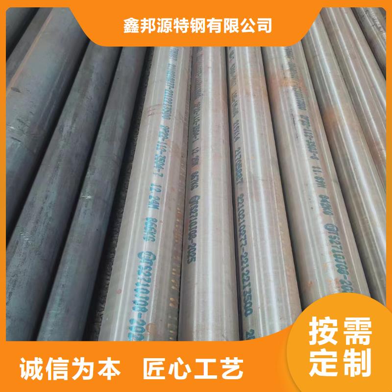 合金鋼管、合金鋼管廠家-認(rèn)準(zhǔn)鑫邦源特鋼有限公司