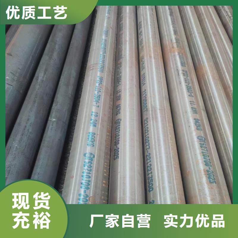 合金钢管价格资讯