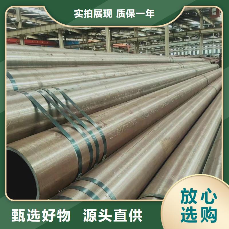 合金钢管精轧钢管品种全