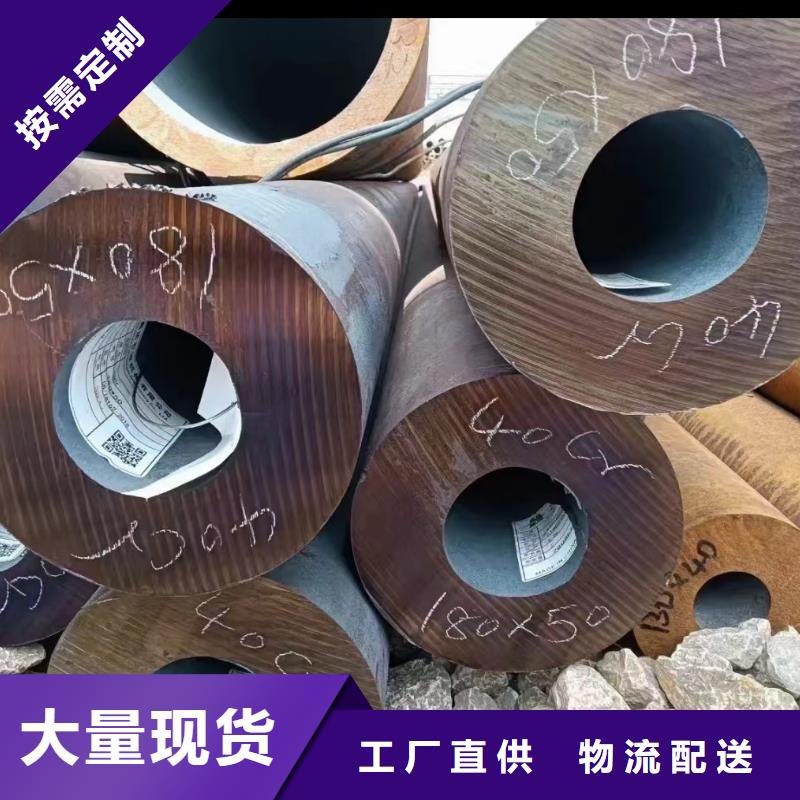 合金钢管厂家信誉好