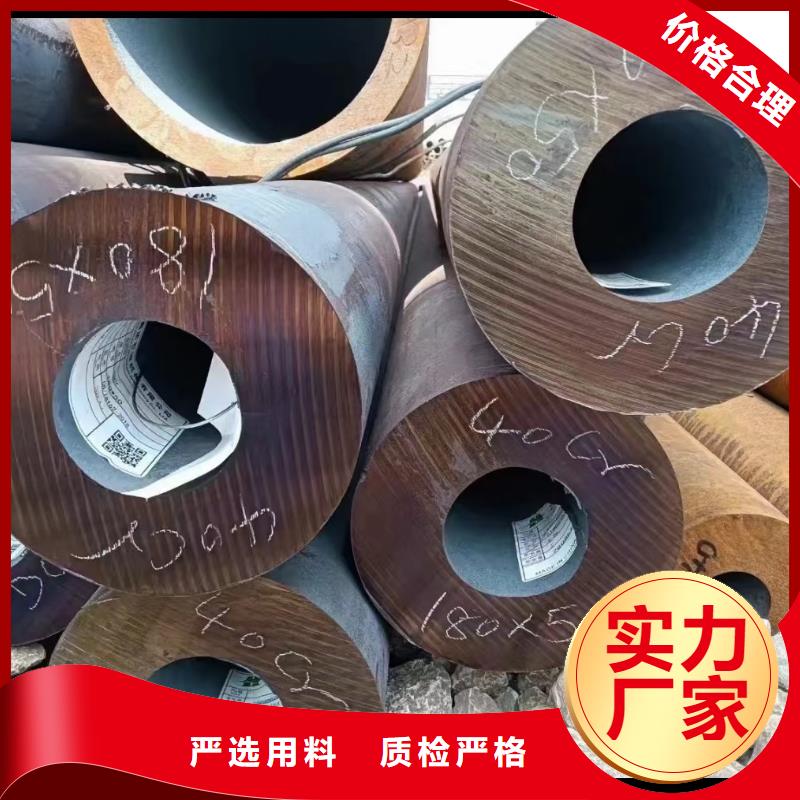 合金鋼管,20#無縫鋼管品質(zhì)優(yōu)選