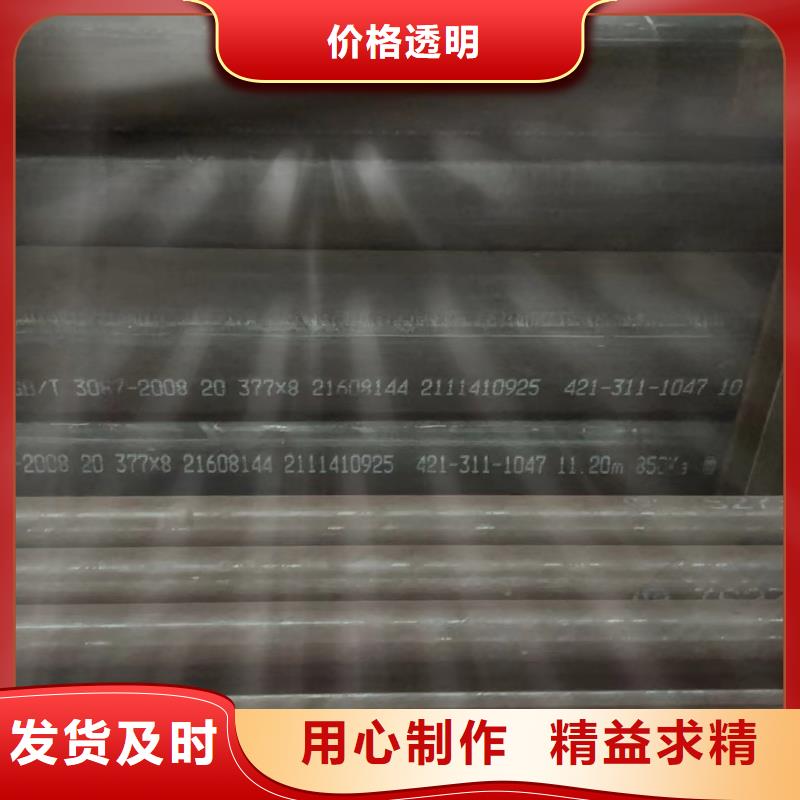 合金鋼管省心的選擇
