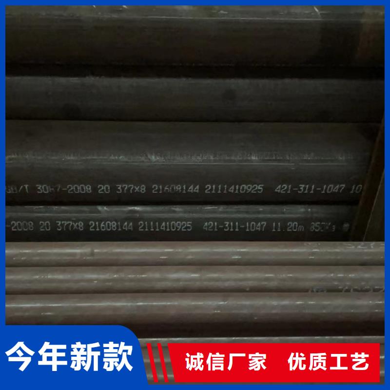 合金鋼管熱銷好貨
