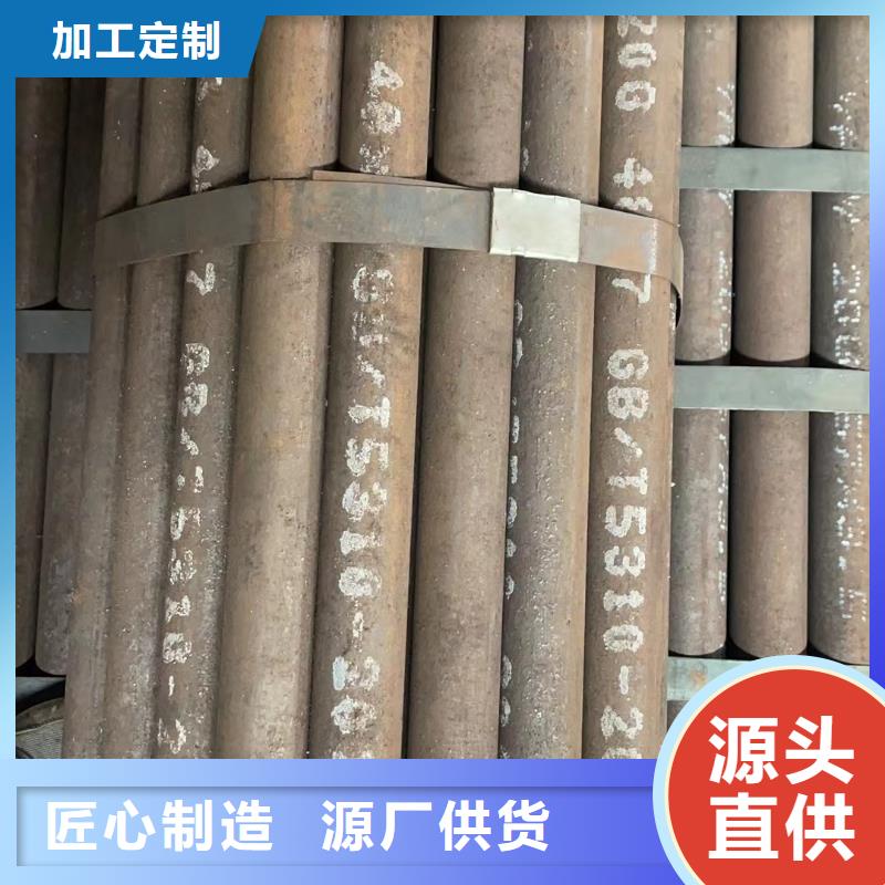 價格低的合金鋼管本地廠家