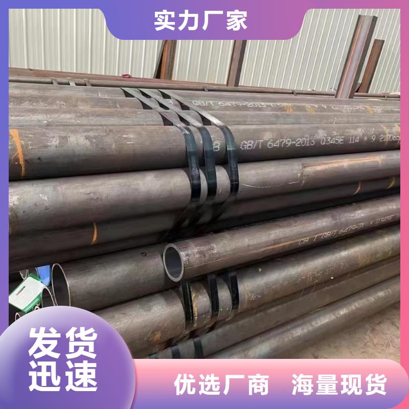 合金鋼管廠家現(xiàn)貨定做
