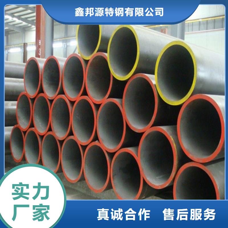優(yōu)質(zhì)合金鋼管源頭廠家