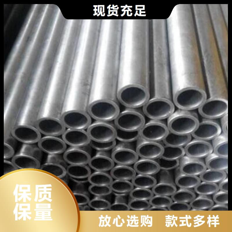 合金鋼管價(jià)格_合金鋼管