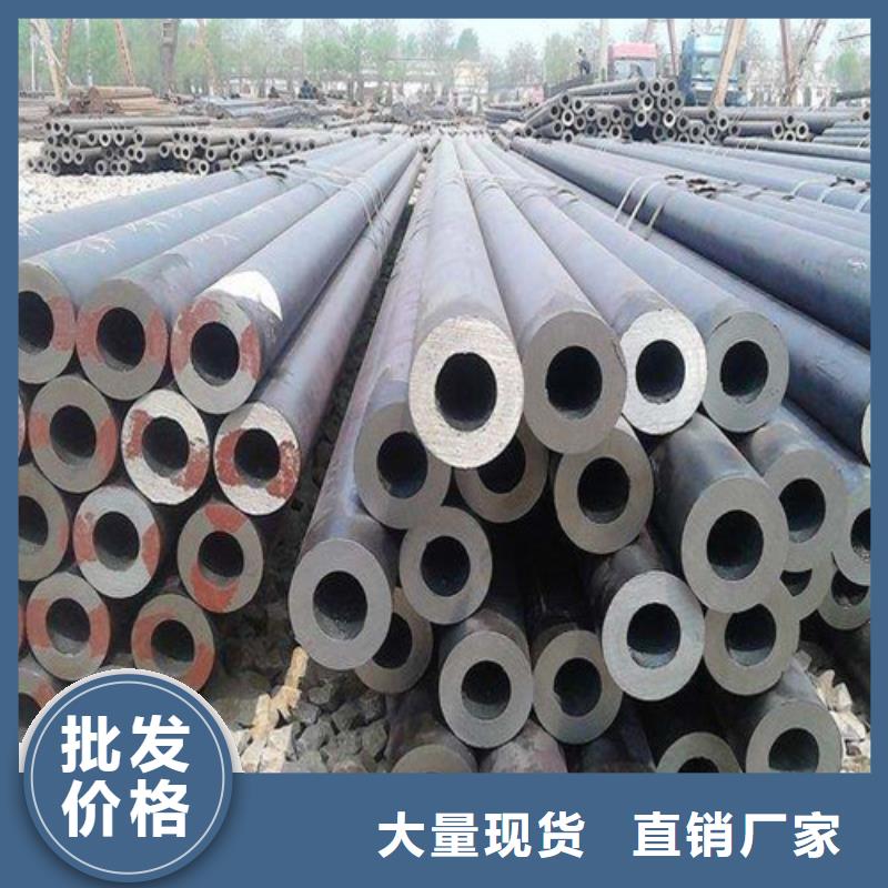 合金钢管_【精轧钢管】厂家大量现货