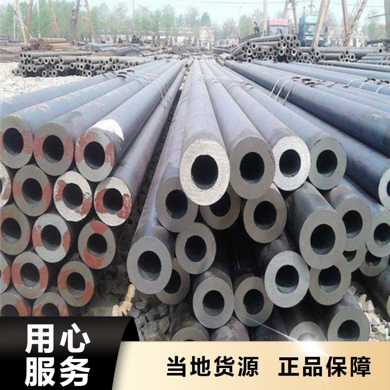 合金钢管厂家信誉好