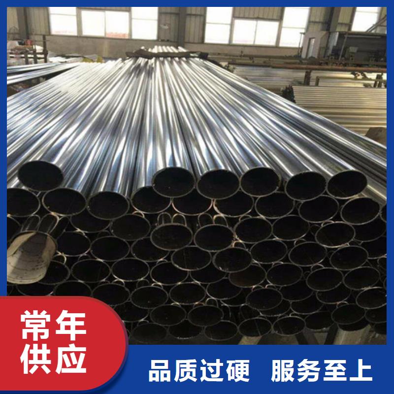 合金鋼管,精密鋼管精選好貨