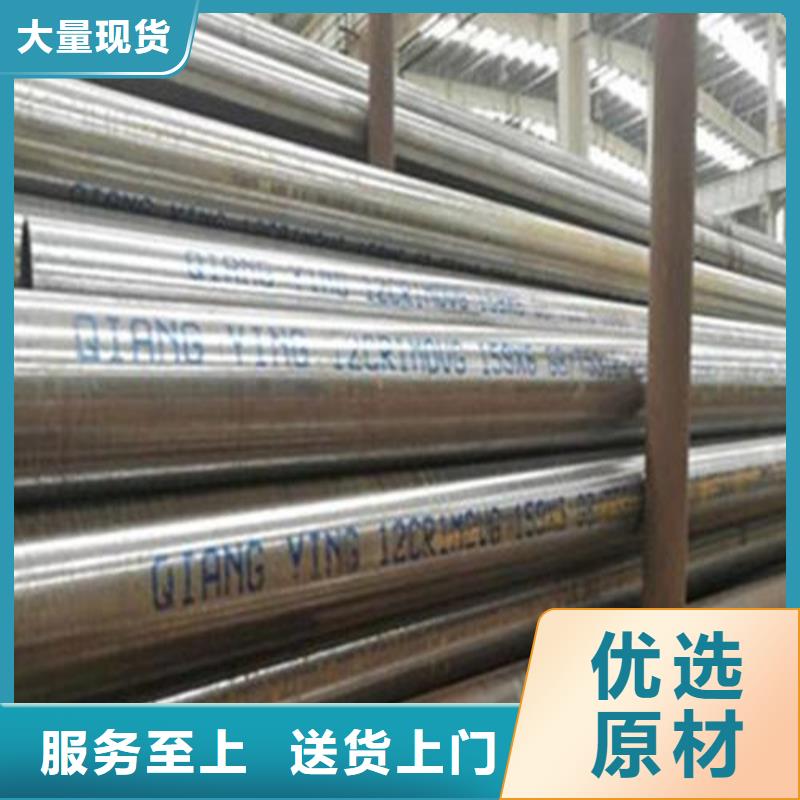 合金鋼管-石油裂化管質(zhì)量無(wú)憂