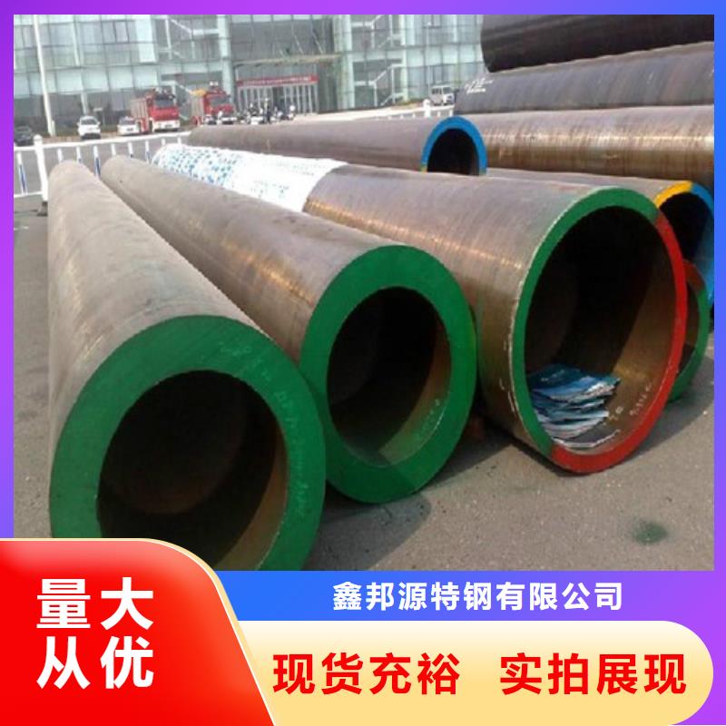 合金鋼管20G高壓無縫管對質量負責