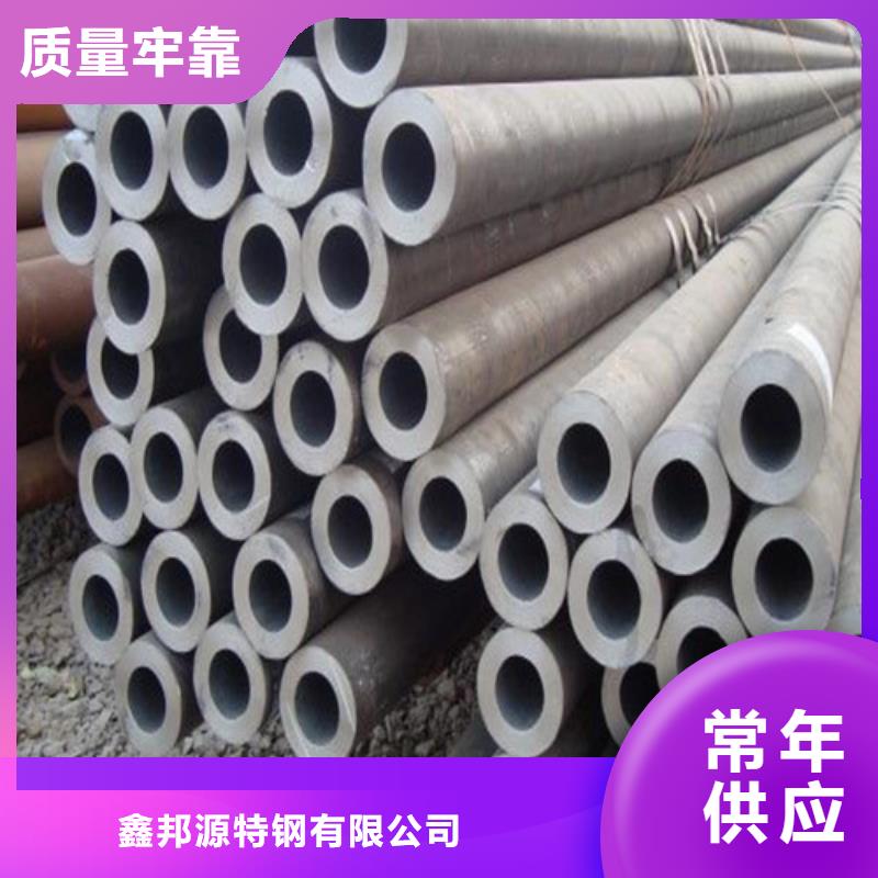 合金鋼管優(yōu)質(zhì)商家