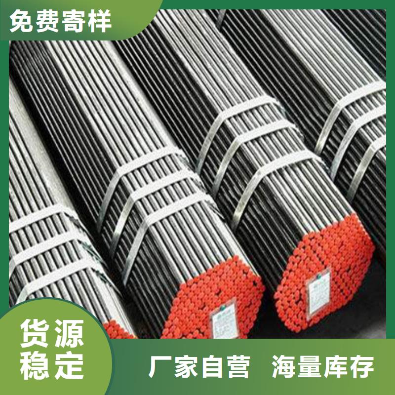 合金鋼管20G高壓無縫管對質量負責